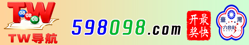 网站 Logo